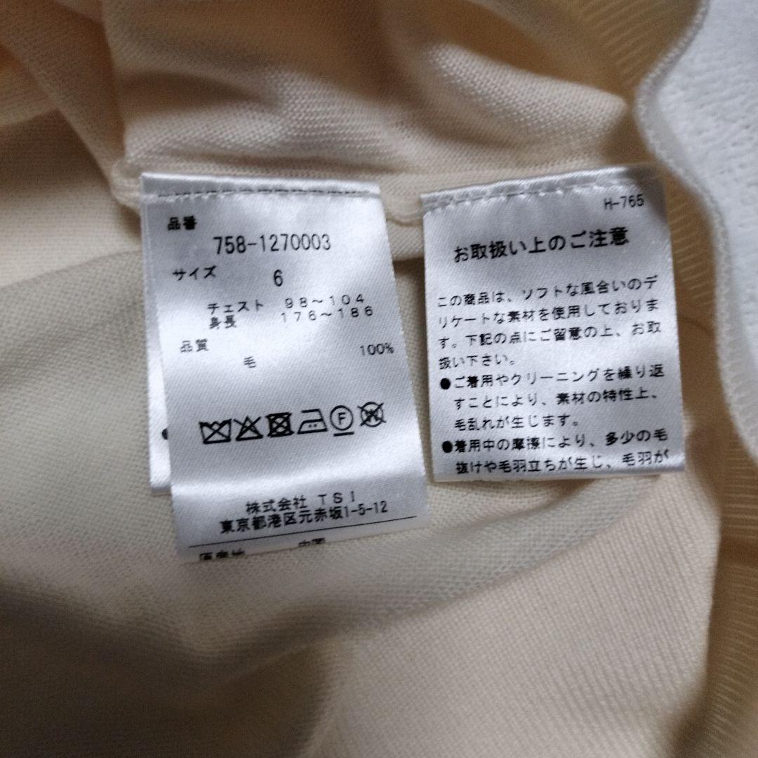 MASTER BUNNY EDITION 長袖セーター サイズ6