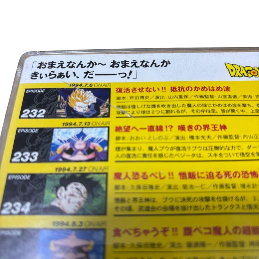DRAGON BALL Z DVD 25巻（抜けあり）セット