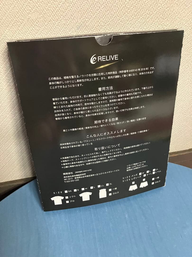 リライブシャツ 男女兼用 Vネック白サイズS