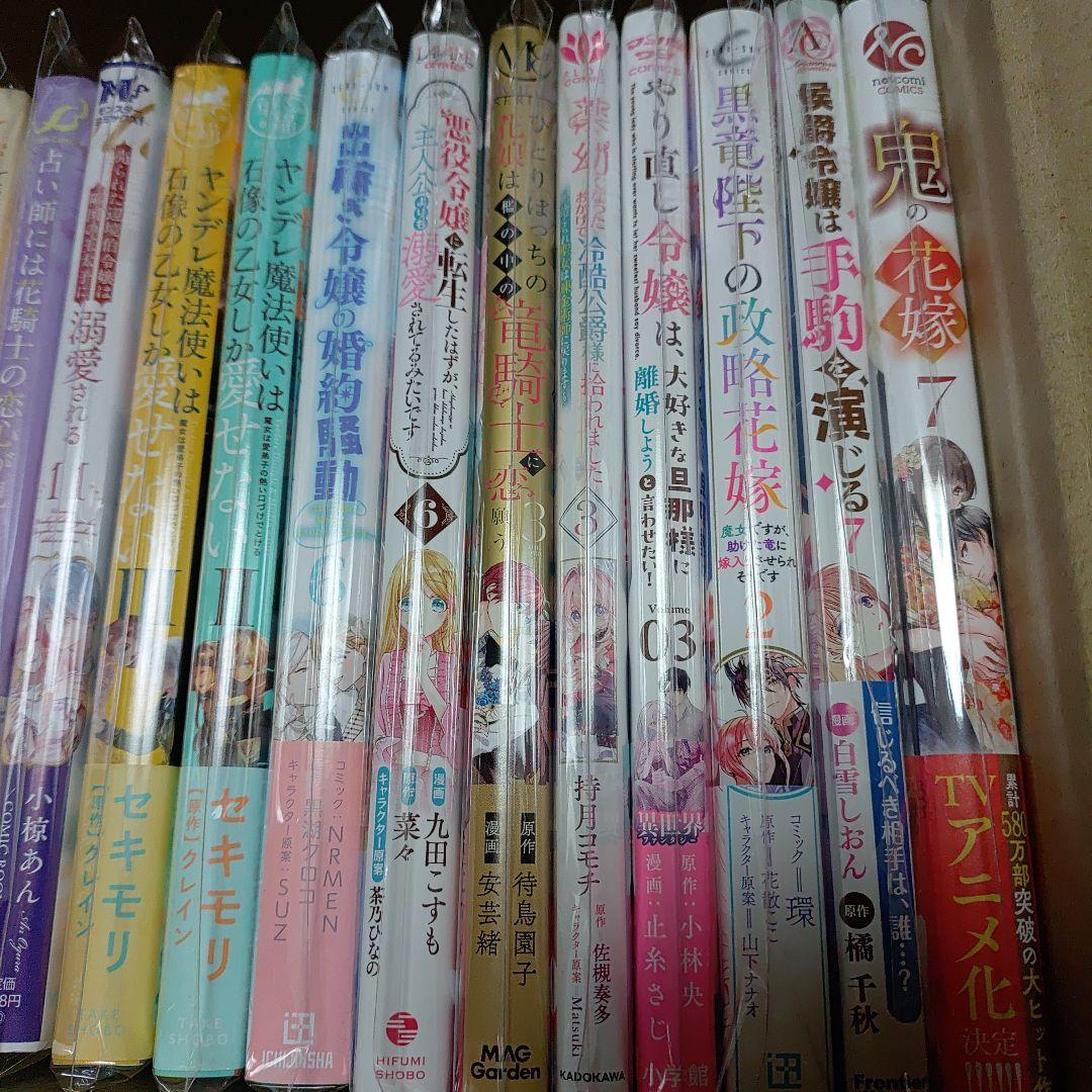 ユッキー☆様用