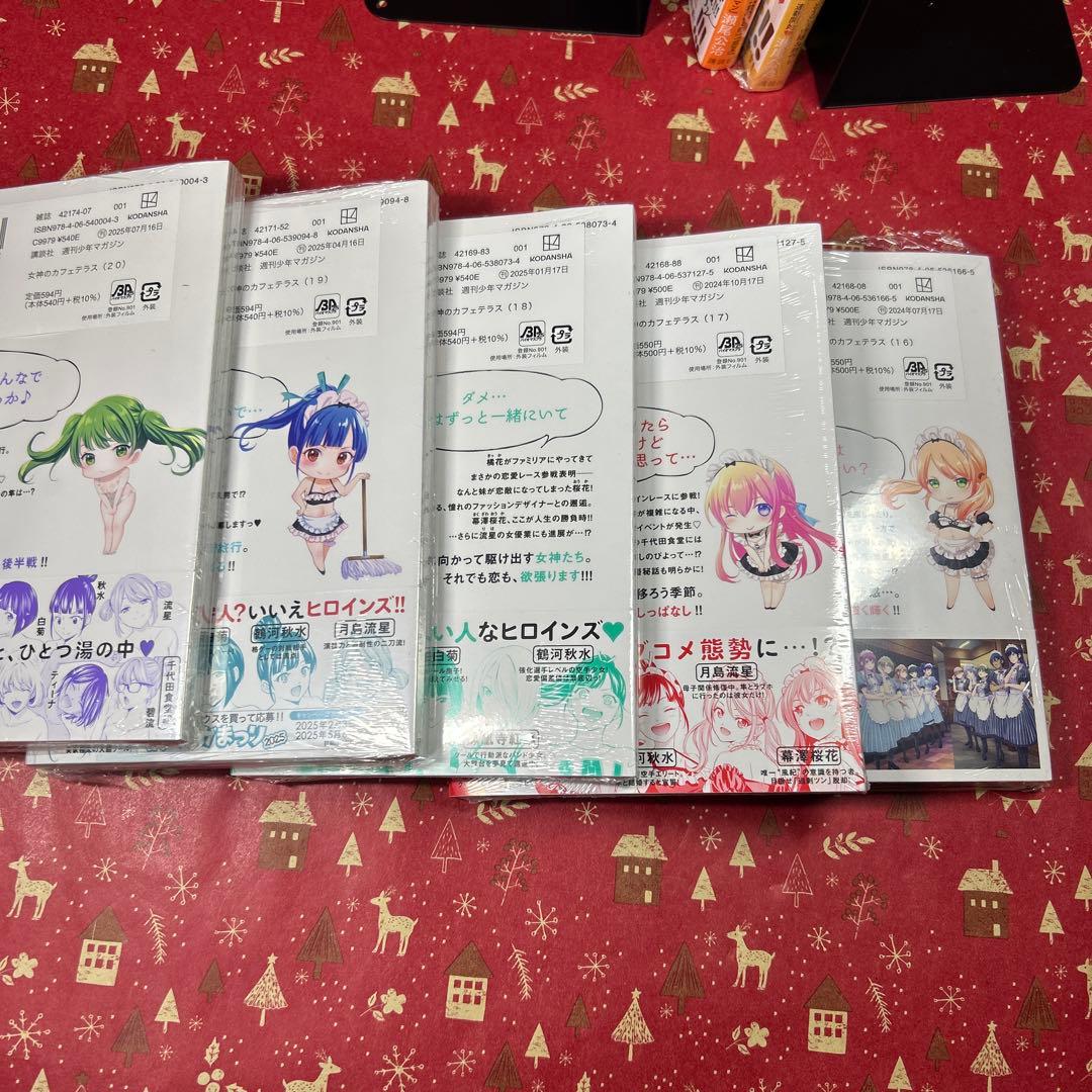 女神のカフェテラス‼️全巻初版　新品未開封　特典15枚付セット