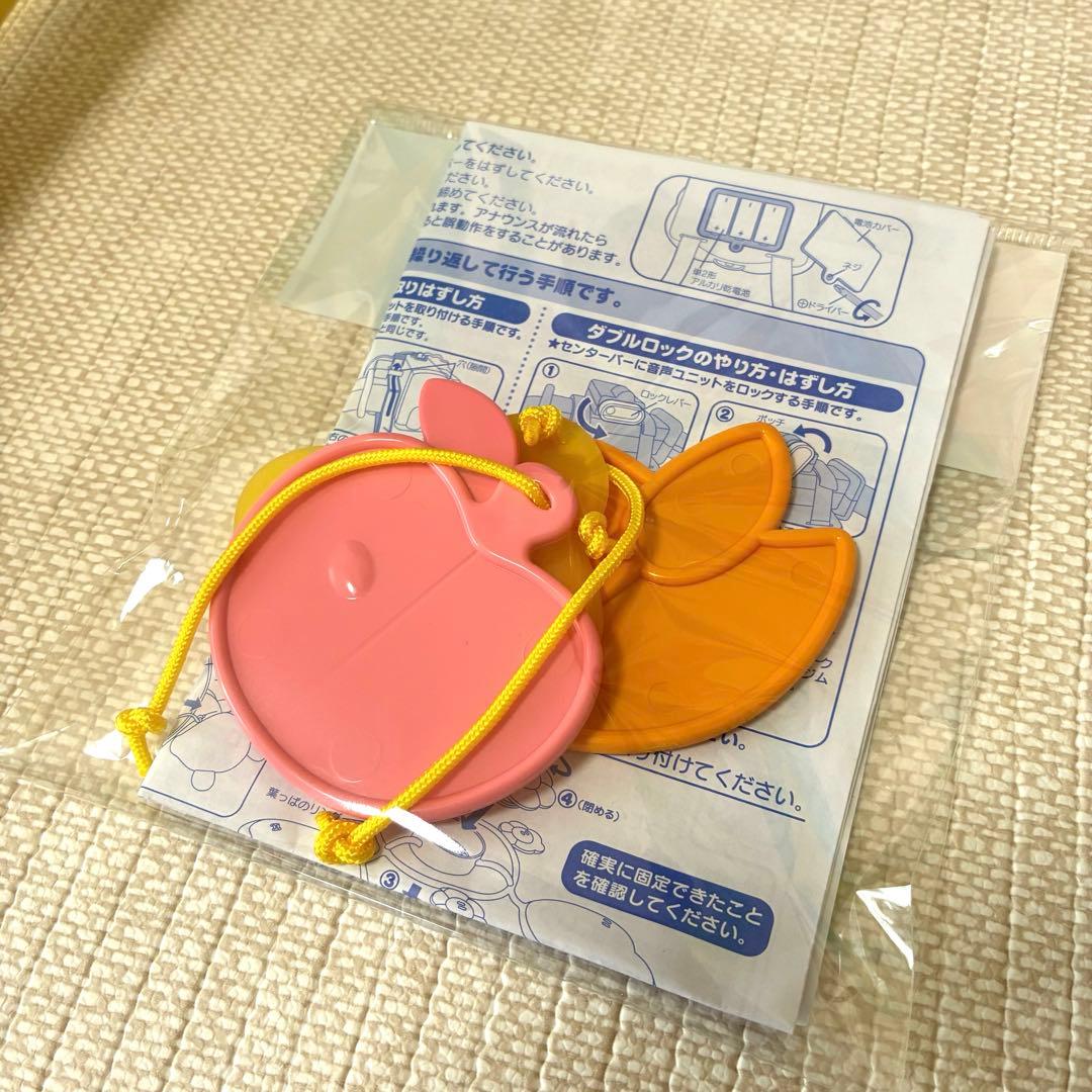 くまのプーさん えらべる回転6WAYジムにへんしんメリー プーさんメリー