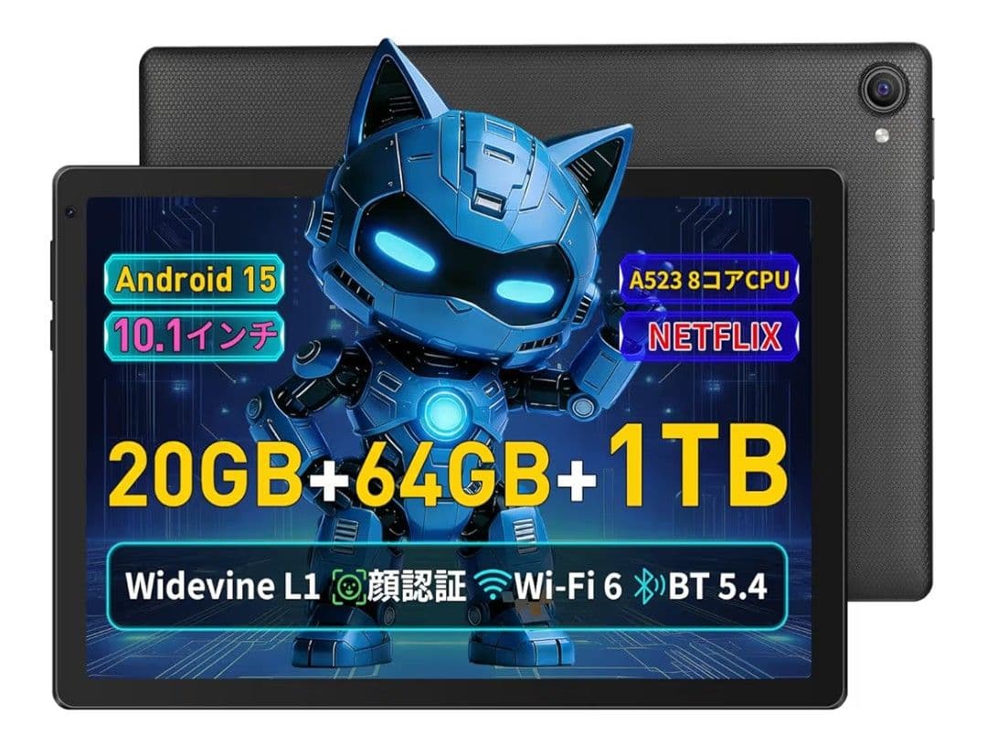 JETAKu タブレット 10インチ Android WiFi 64GB 新品