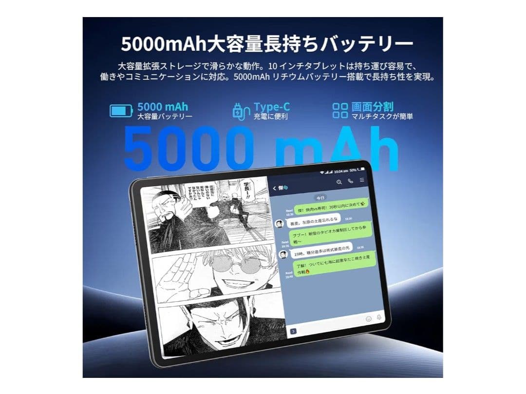 JETAKu タブレット 10インチ Android WiFi 64GB 新品