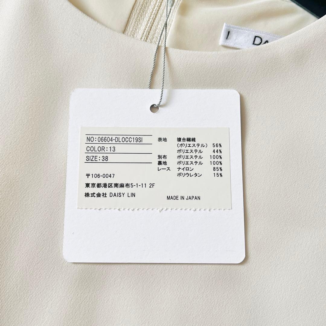 【新品タグ付き✨】フォクシー　チャールストンレディ　ワンピース　フリル　洗える