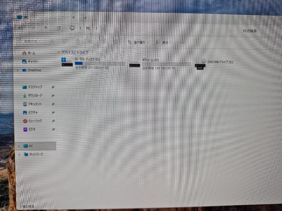DELL Vostro 3470｜256GB SSD+2TB HDD