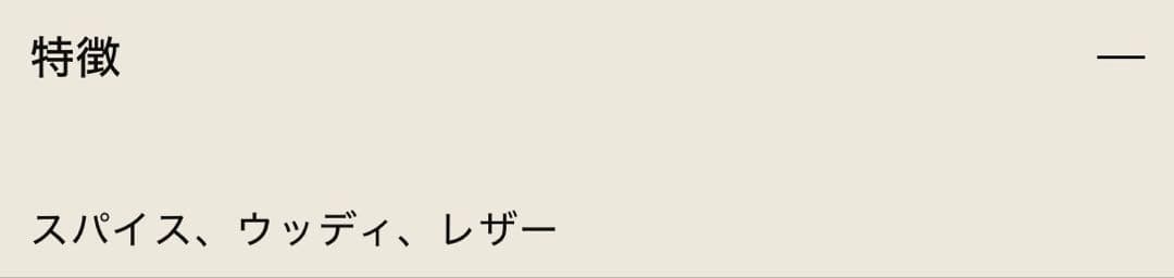 p*e様 D'ORSAY インセンスクラッシュ 50ML ドルセー 香水 ¥41