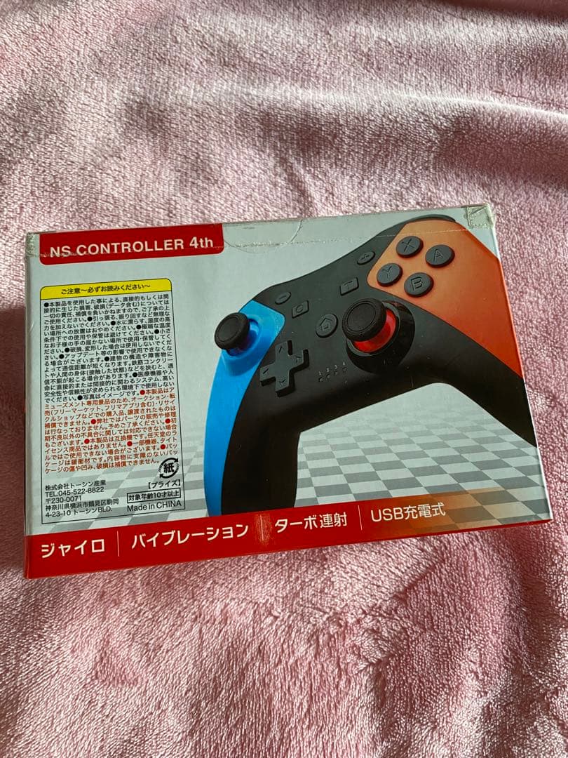 NINTENDO SWITCH PROコントローラー  お値下げ中
