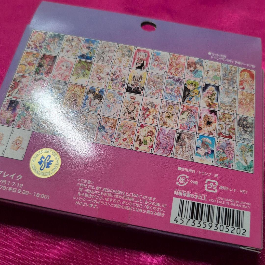 種村有菜　原画展　トランプ　 新品未開封