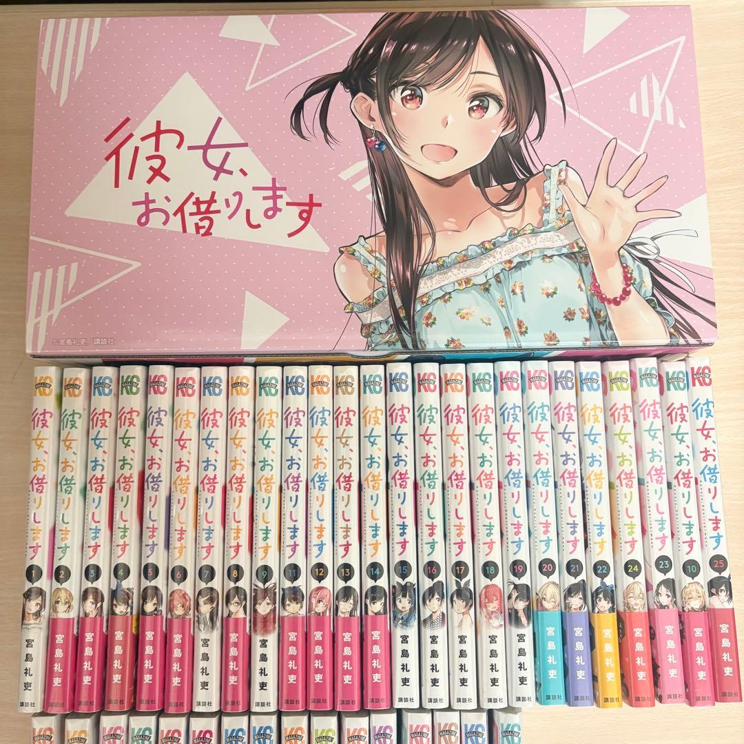 【おデタ！】彼女、お借りします 全巻セット 収納ボックス付き