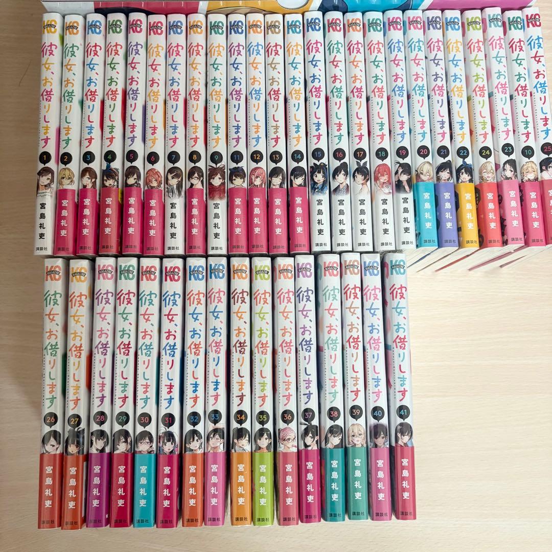 【おデタ！】彼女、お借りします 全巻セット 収納ボックス付き