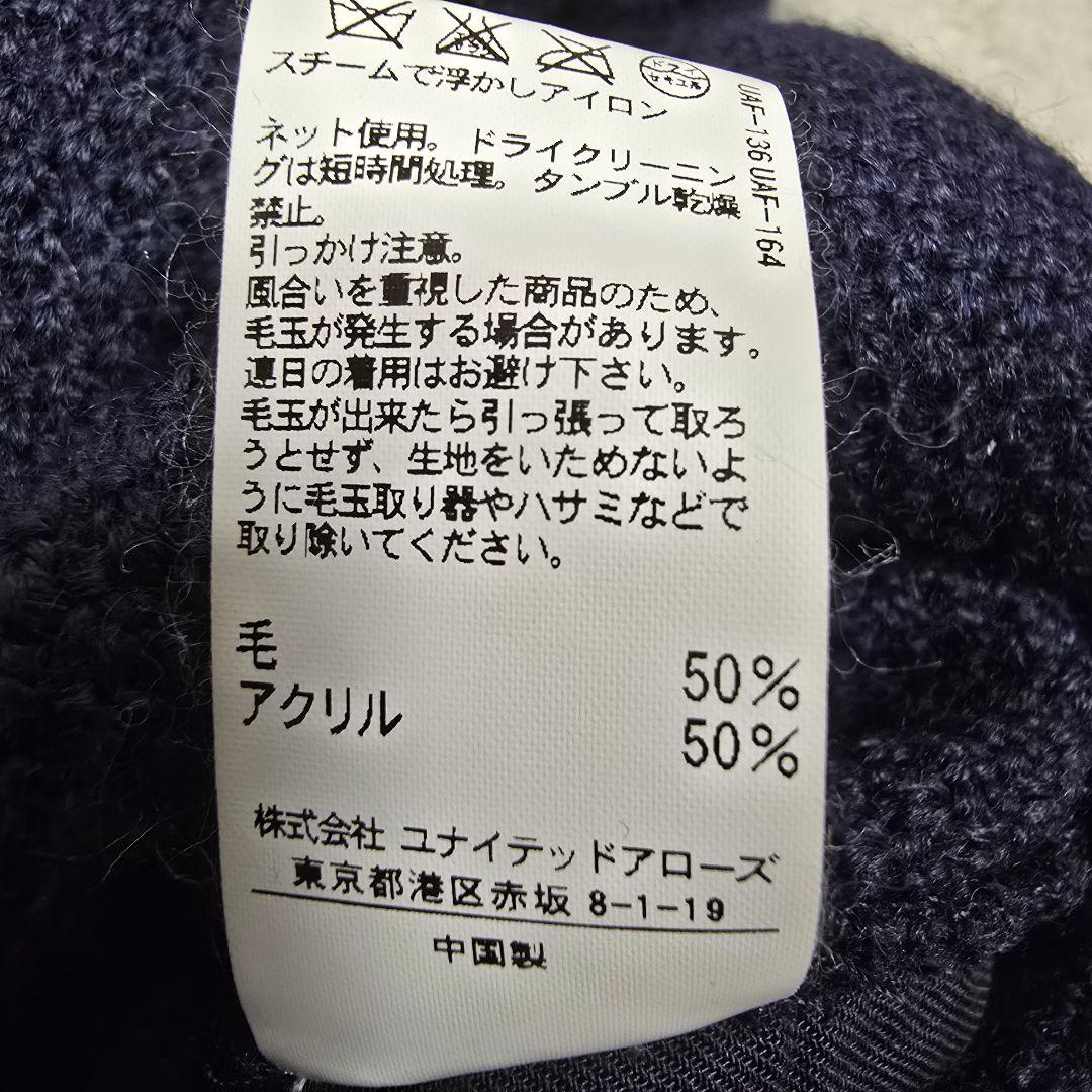 ユナイテッドアローズ テーラードジャケット ブレザー アンコン ネイビー L
