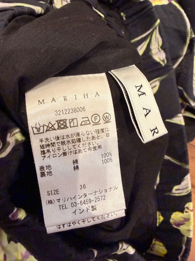 【未着用】トゥモローランド別注MARIHA 花の香りのスカート36