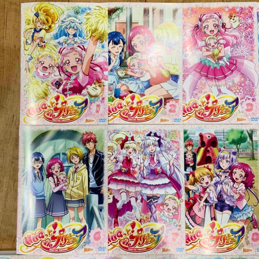 HUGっと！プリキュア　全16巻セット　DVD　アニメ　匿名配送