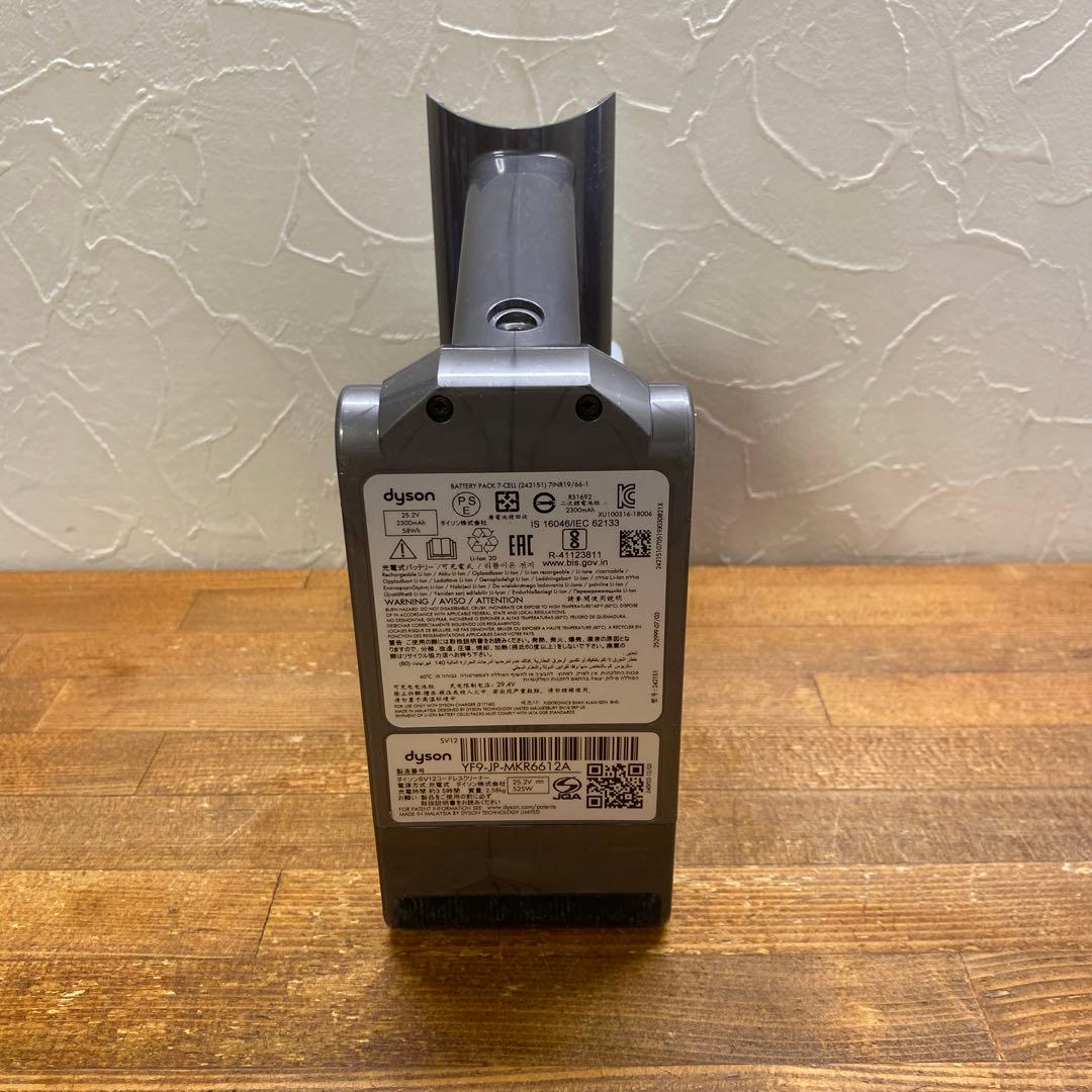 Dyson V10/sv12 モーター＋トリガー