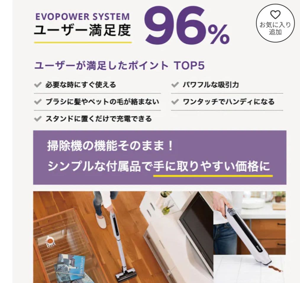 未使用★Shark コードレスクリーナー