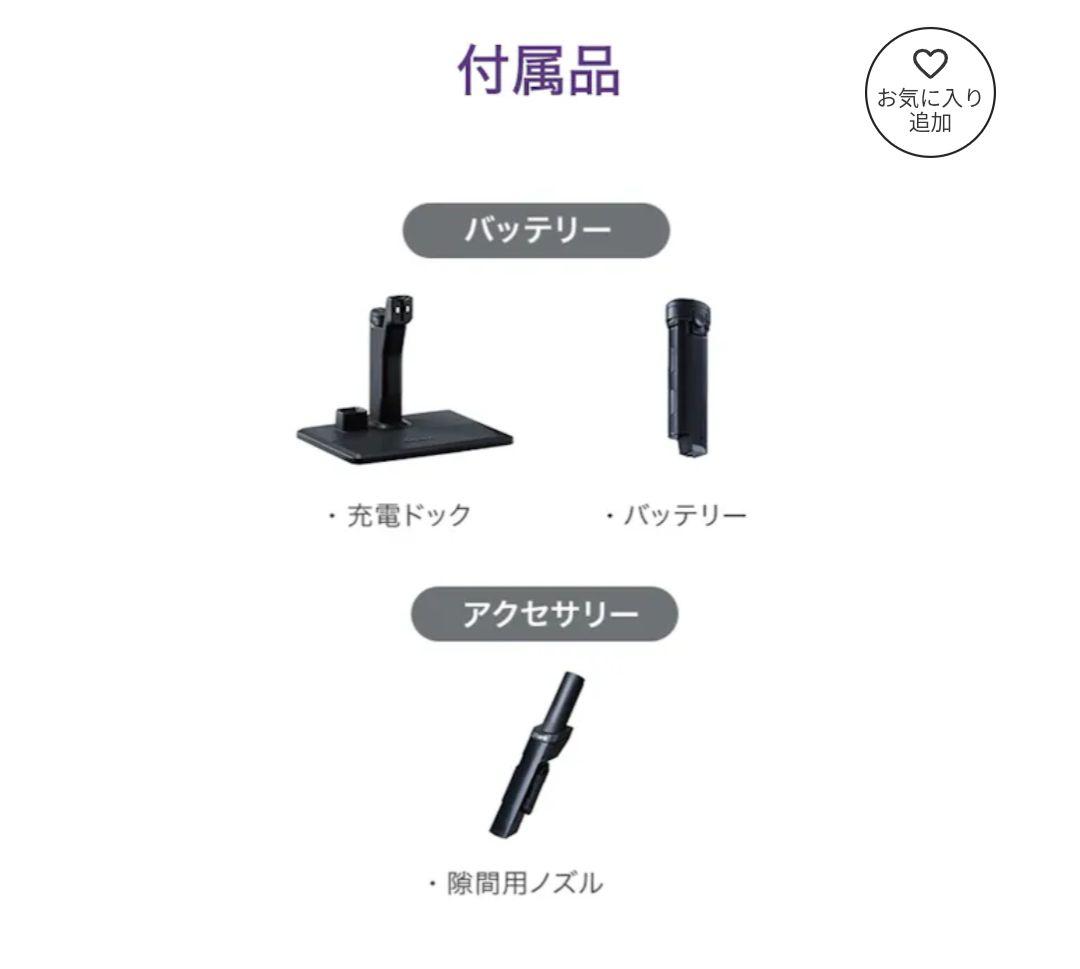未使用★Shark コードレスクリーナー
