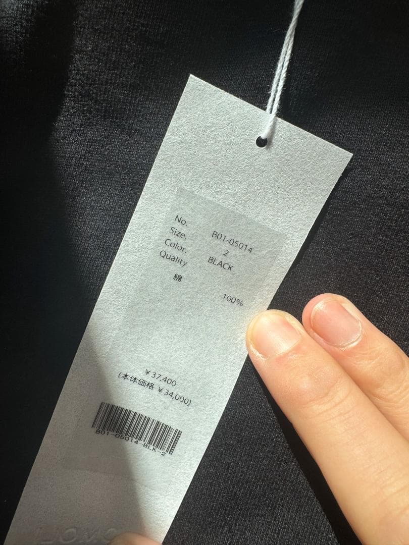 comoli LWコットン裏毛パンツ