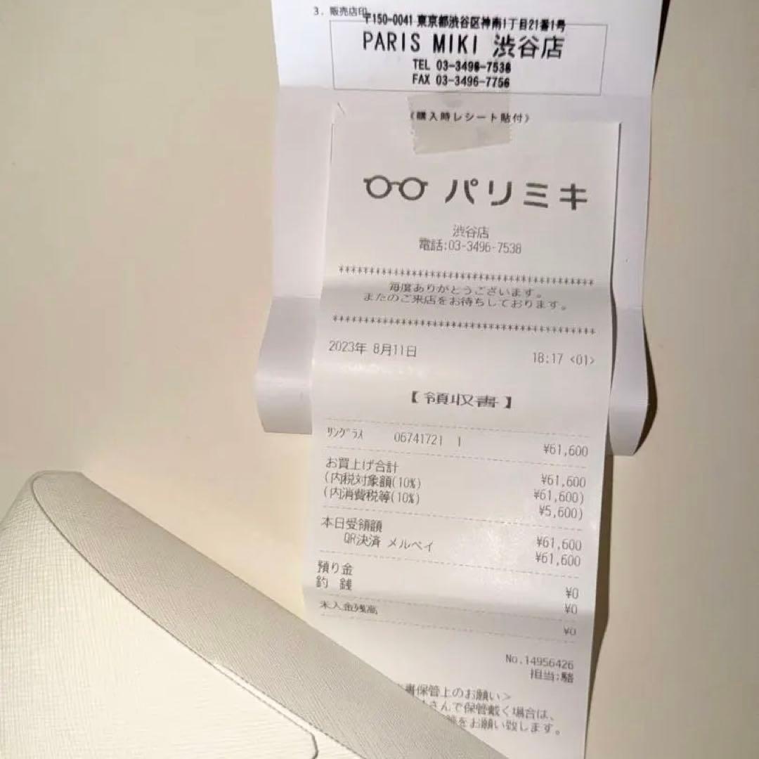 【専用】PRADA ブラック サングラス
