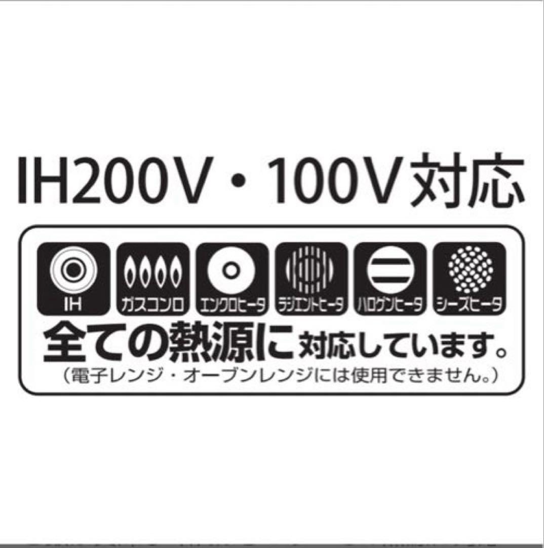 HARIO ハリオ ご飯釜ステンレス 雪平 IH対応 1~3合用 GIS-200