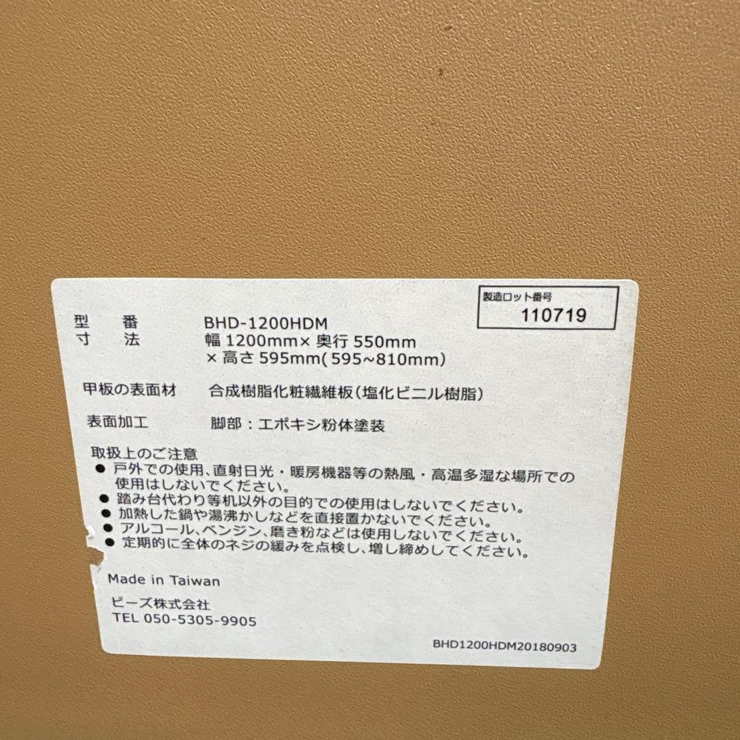バウヒュッテ ゲーミングデスク BHD-1200Mブラック　送料込