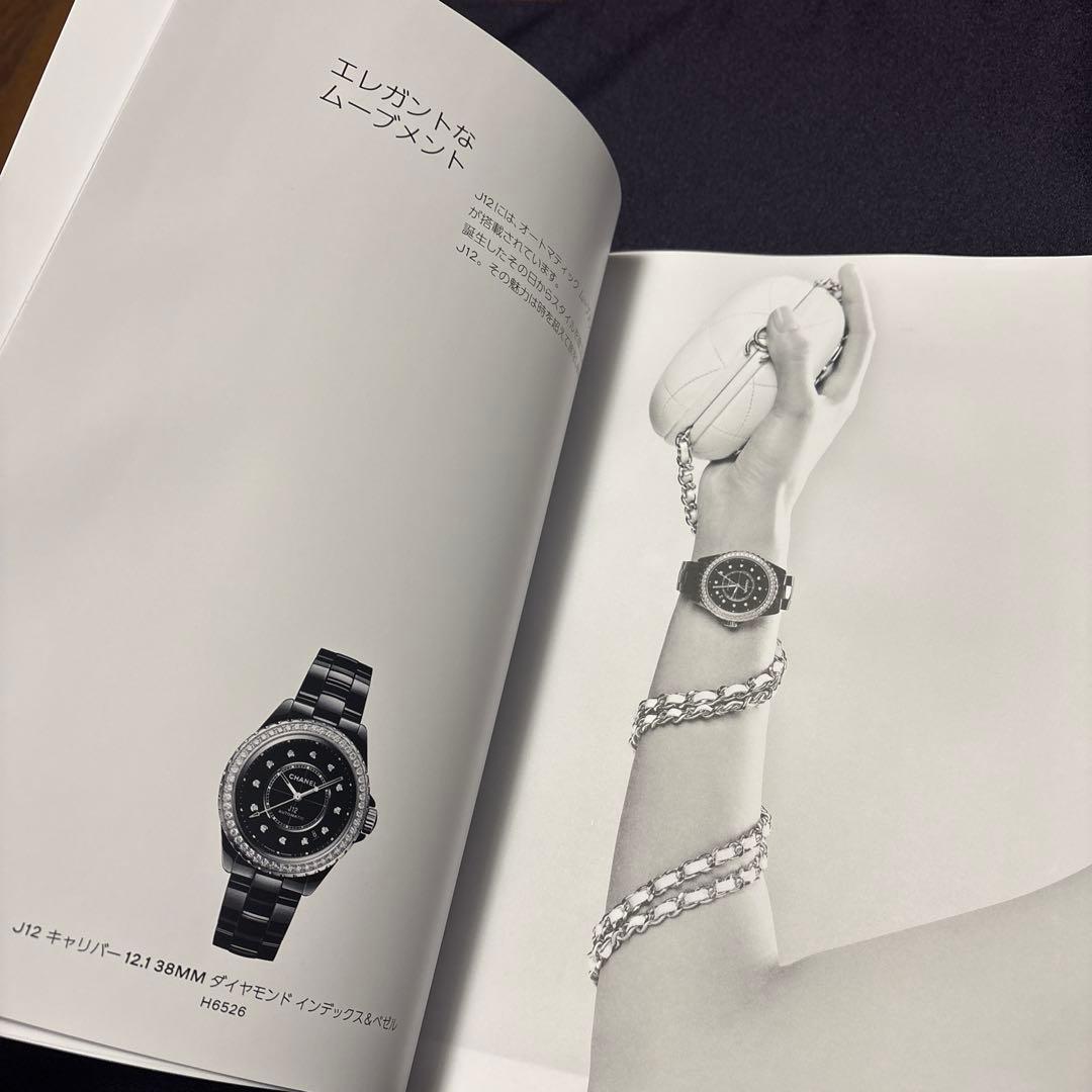CHANEL カタログ２冊