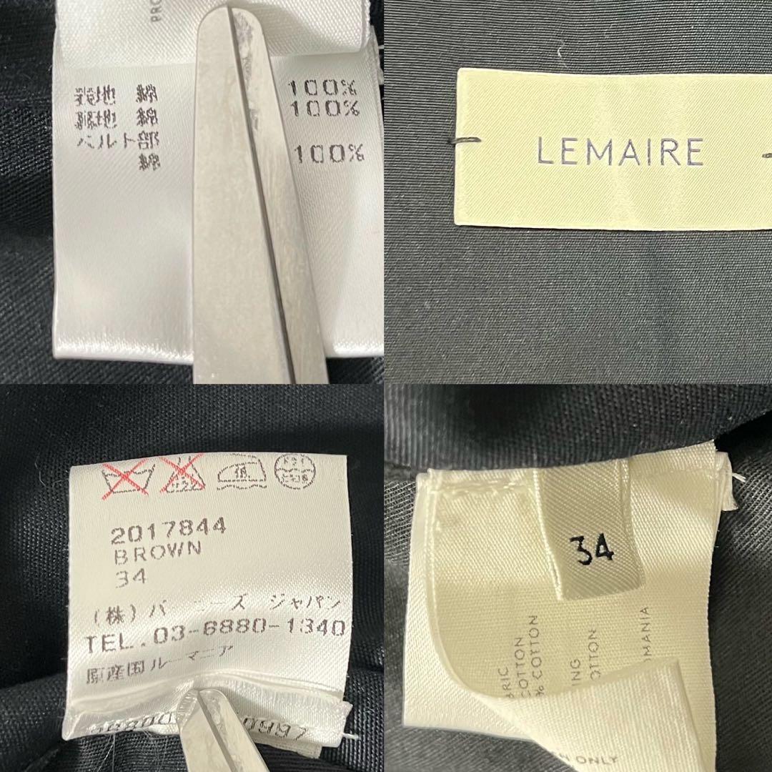 希少 LEMAIRE ベルト付き ロングコート 光沢 ブラック