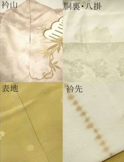 千總　藤井寛　お好きな方へ 三越扱い　上品な振袖