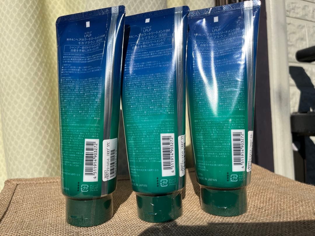 新品LPLP（ルプルプ）　ヘアカラートリートメント　モカブラウン　200g✖️３本