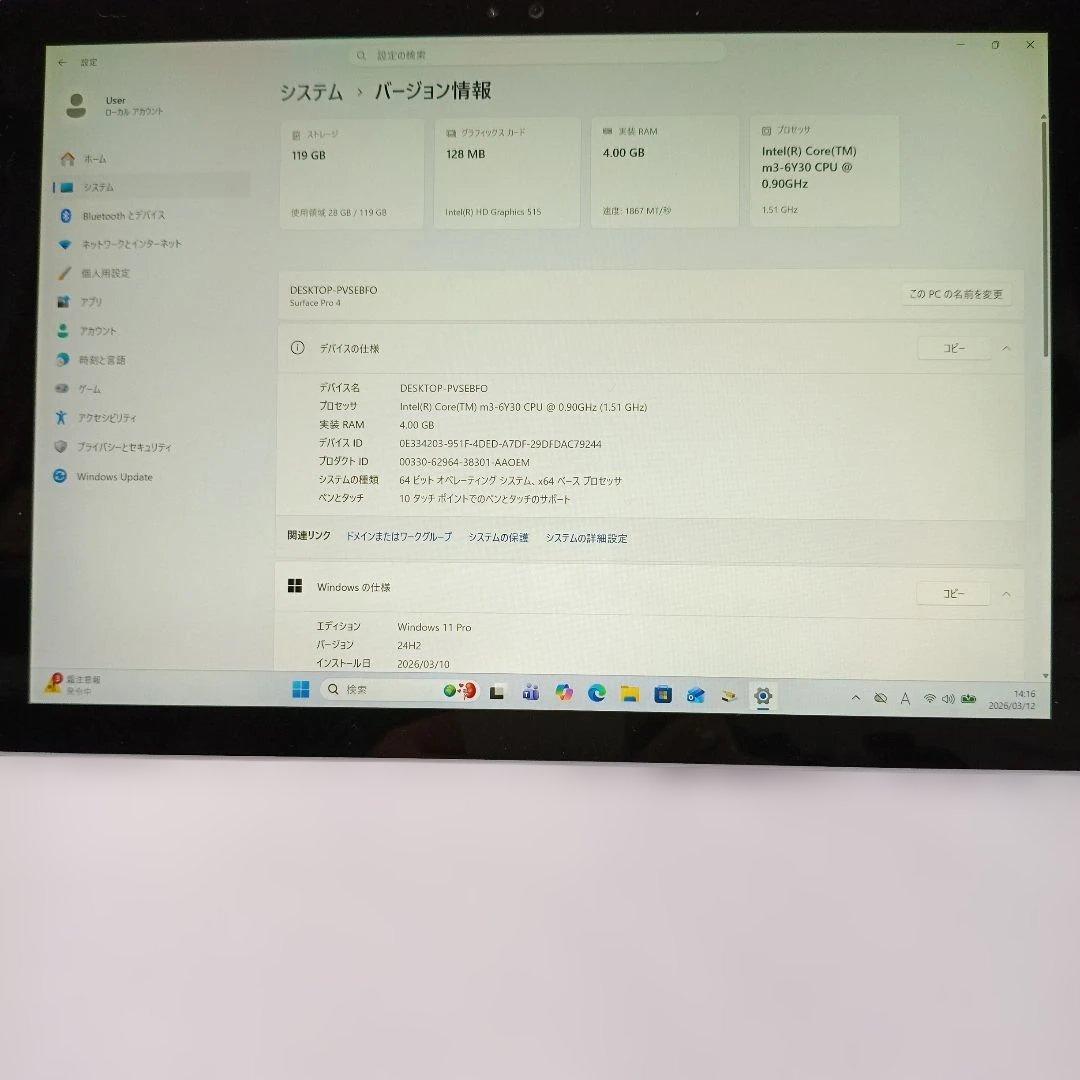 Microsoft Surface 1724 4G SSD128G 2021付き