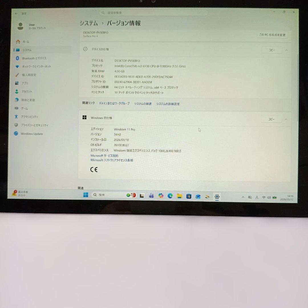 Microsoft Surface 1724 4G SSD128G 2021付き
