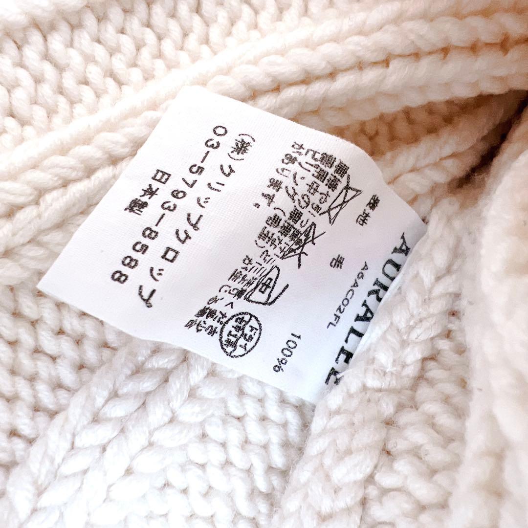 【未使用】AURALEE オーラリーリブニットガウン　ベルテッド　アイボリー
