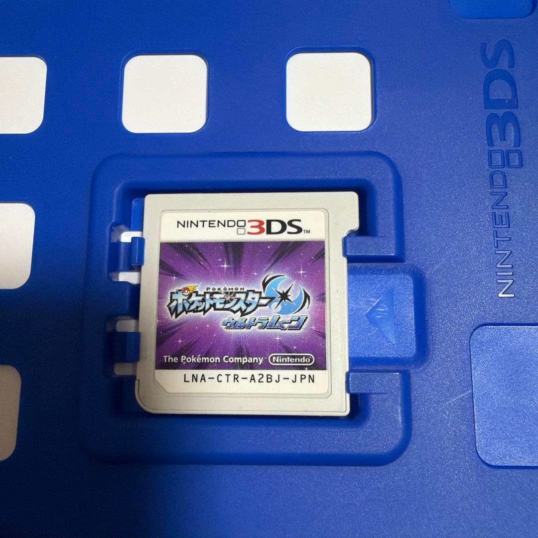 ポケットモンスター 3DS ソフト　ムーン　ウルトラムーン　 セット