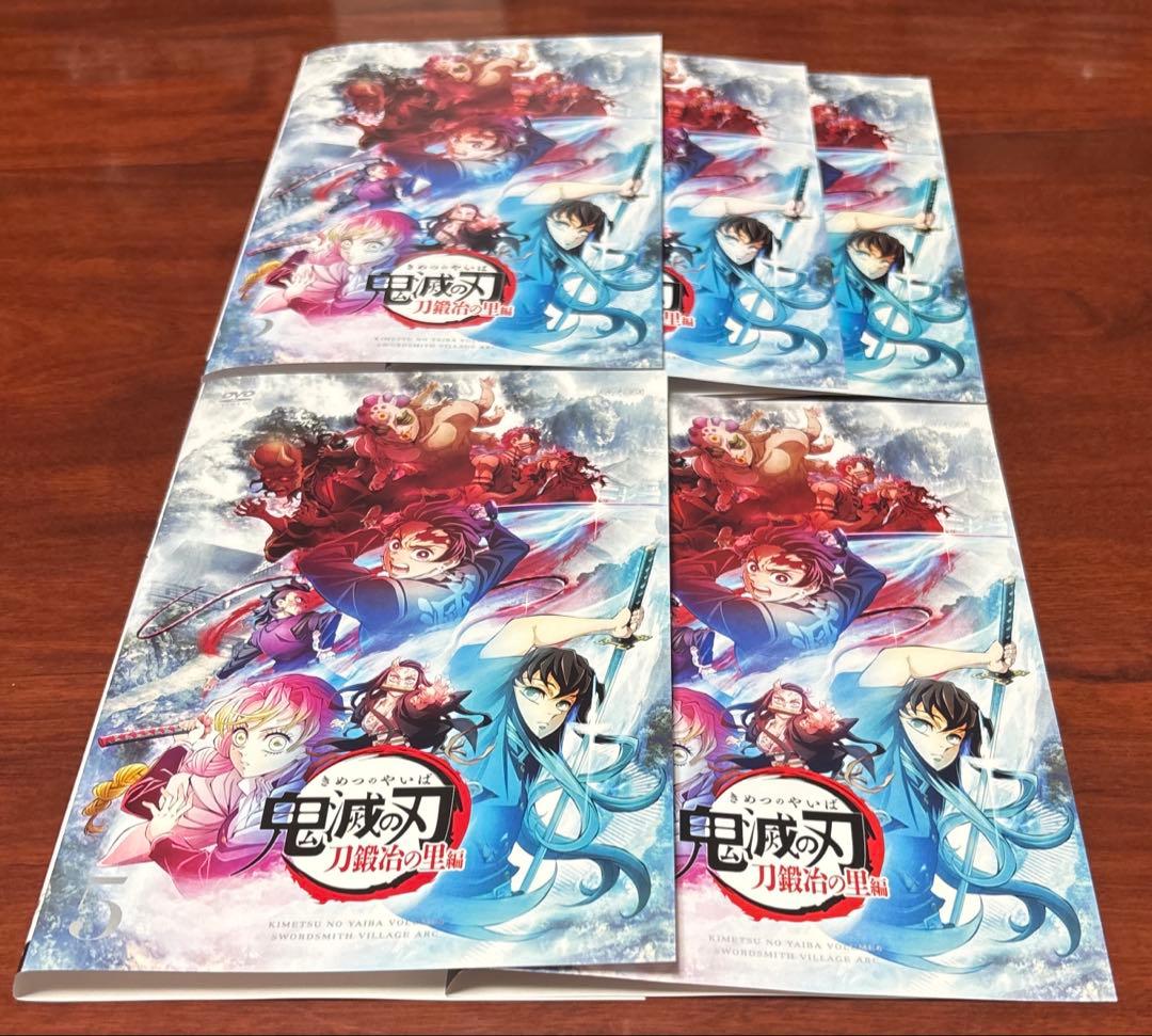 鬼滅の刃刀鍛冶の里編 全巻完結セット dvd