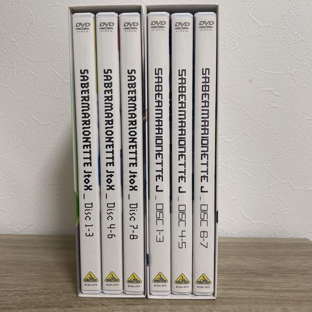 セイバーマリオネットJ ＋JtoX DVD-BOX セット売り