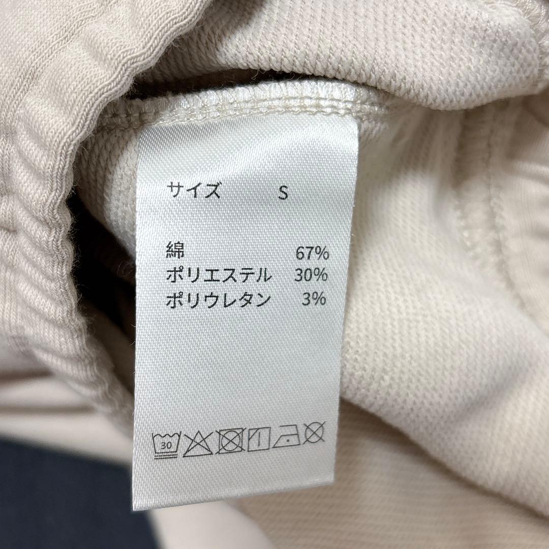 新品✨TENTIAL BAKUNE リカバリーパンツ スウェット S ベージュ