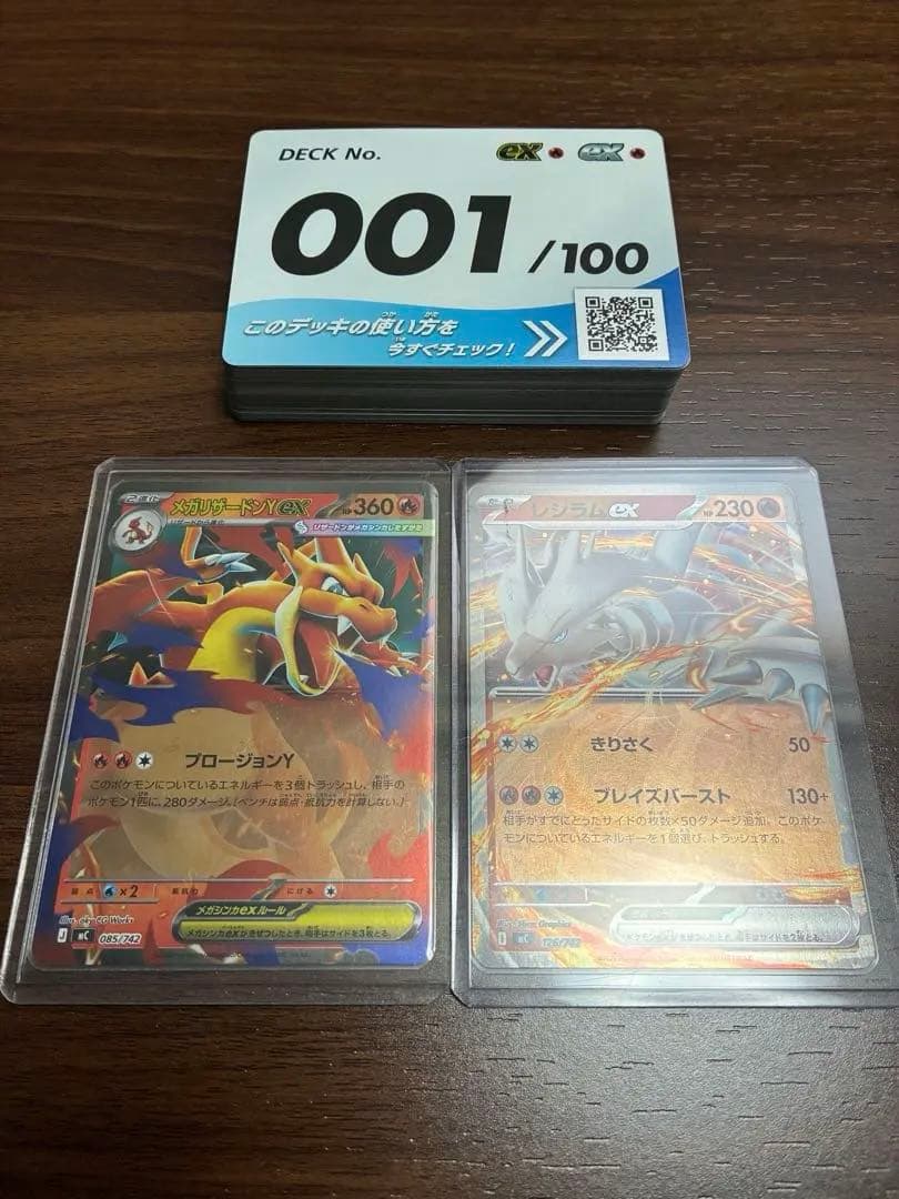 メガリザードンY ex オールミラー スタートデッキ100