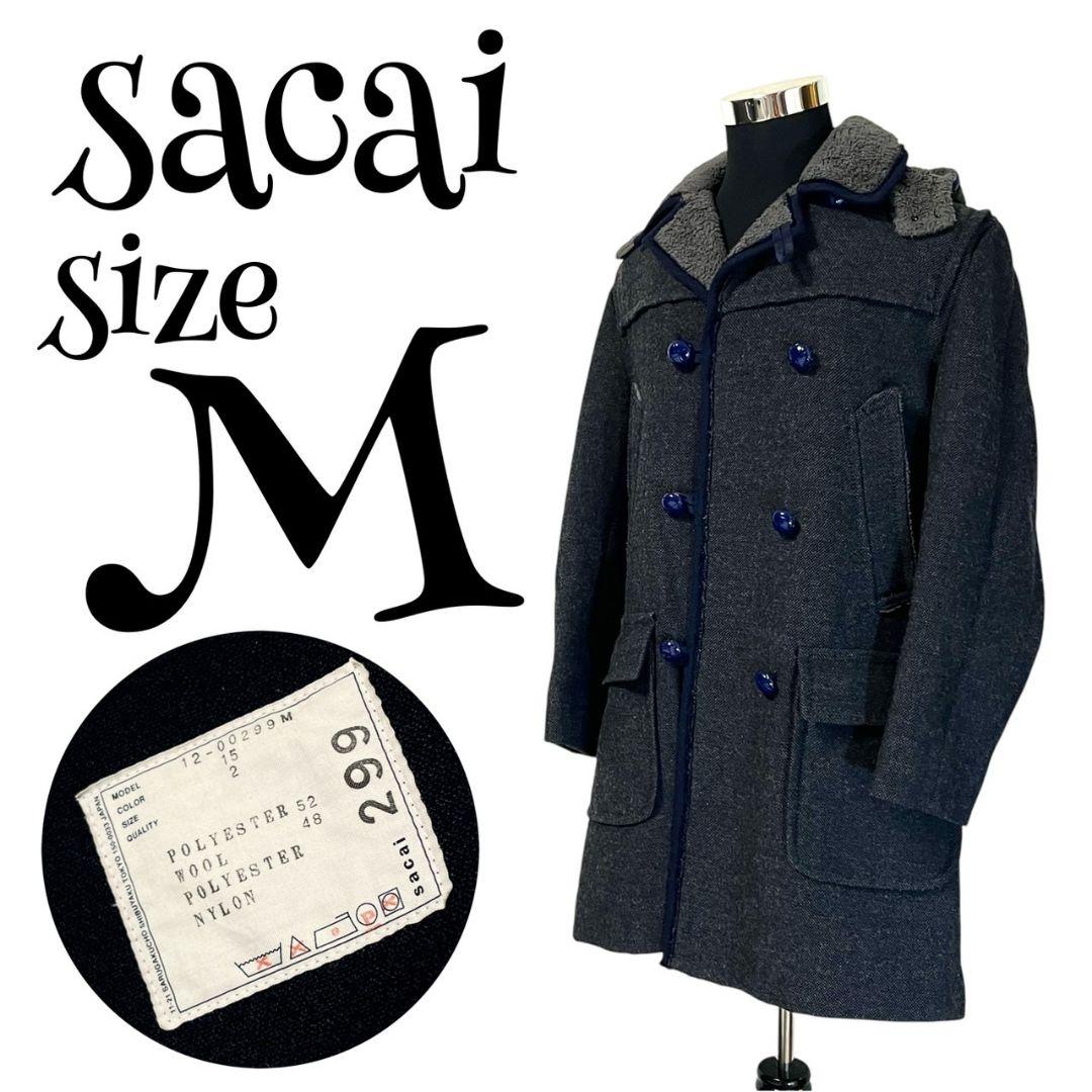 【12-00299M】【2】sacai♡サカイ ボア ダッフルコート メンズ