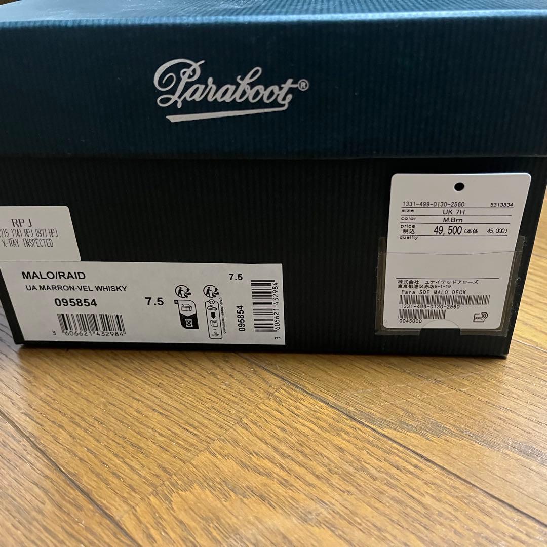 極美品 別注 Paraboot MALO 7.5 スエード デッキシューズ