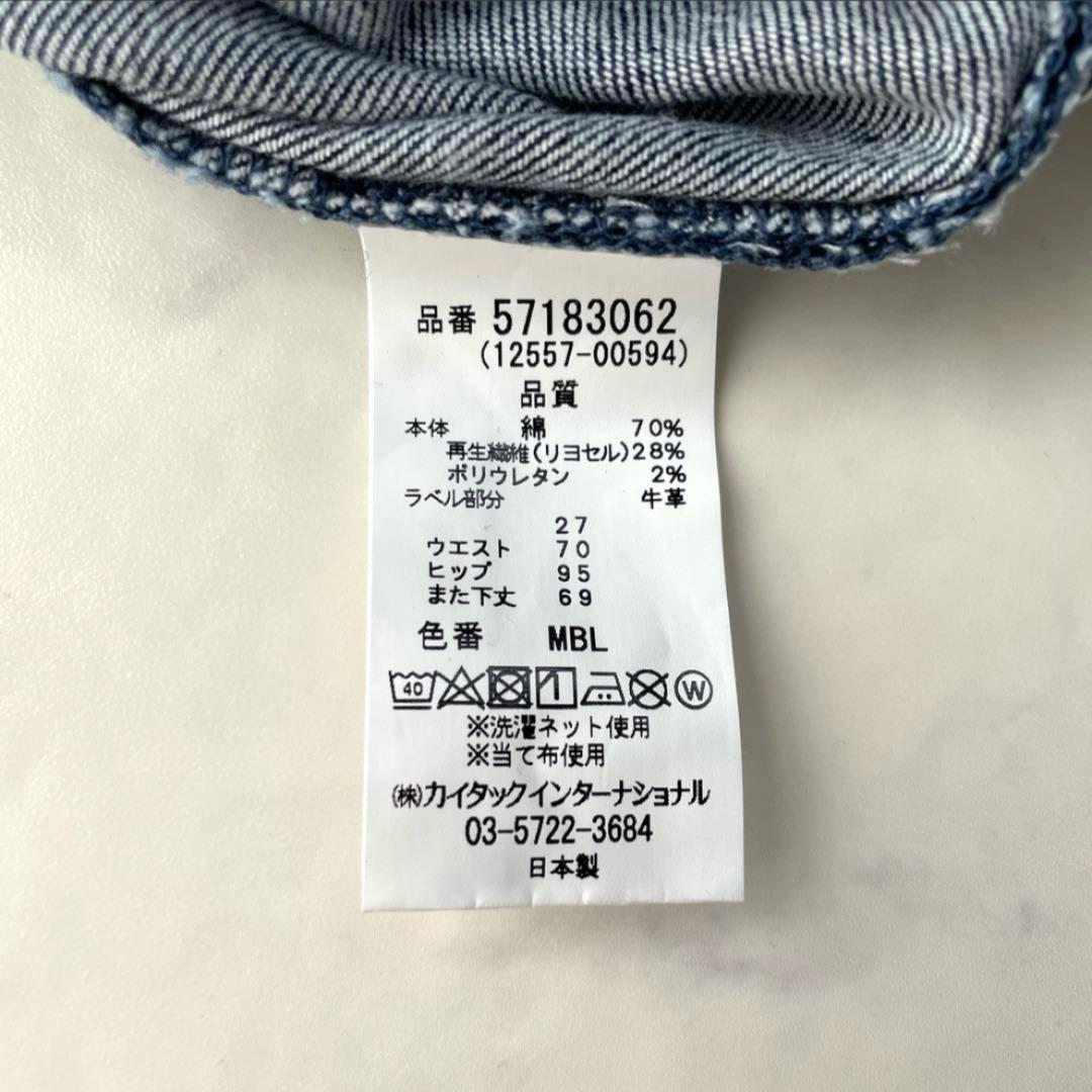 【新品】ヤヌーク YANUK RUTH スリムテーパード デニムパンツ 27