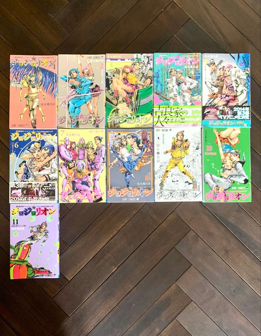 【荒木飛呂彦】 【ジョジョリオンコミック1-11巻セット】ジョジョの奇妙な冒険