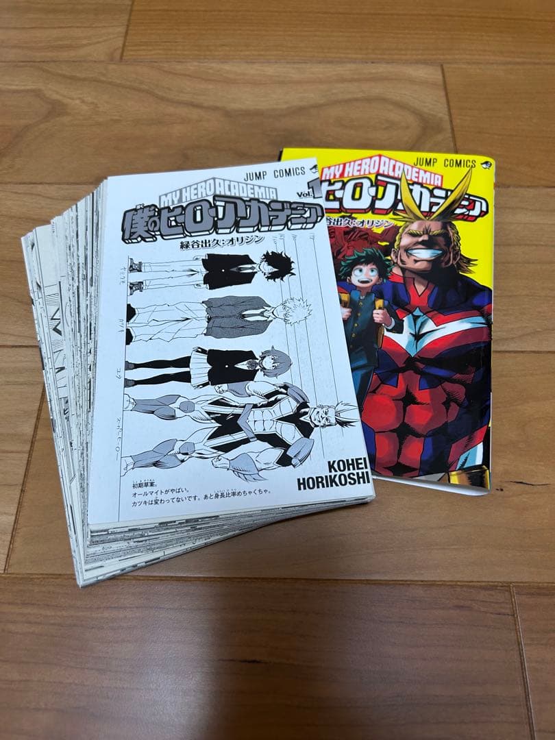 僕のヒーローアカデミア 全巻セット(裁断済み)