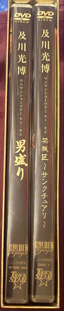 希少。及川光博/GOLDEN GUY〈3枚組〉