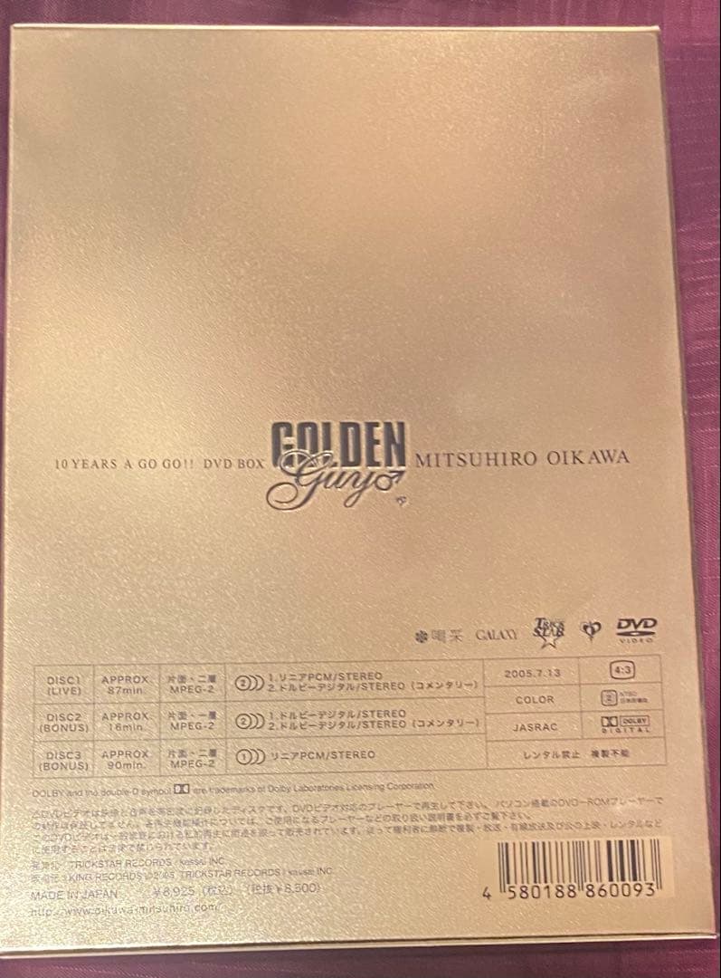 希少。及川光博/GOLDEN GUY〈3枚組〉