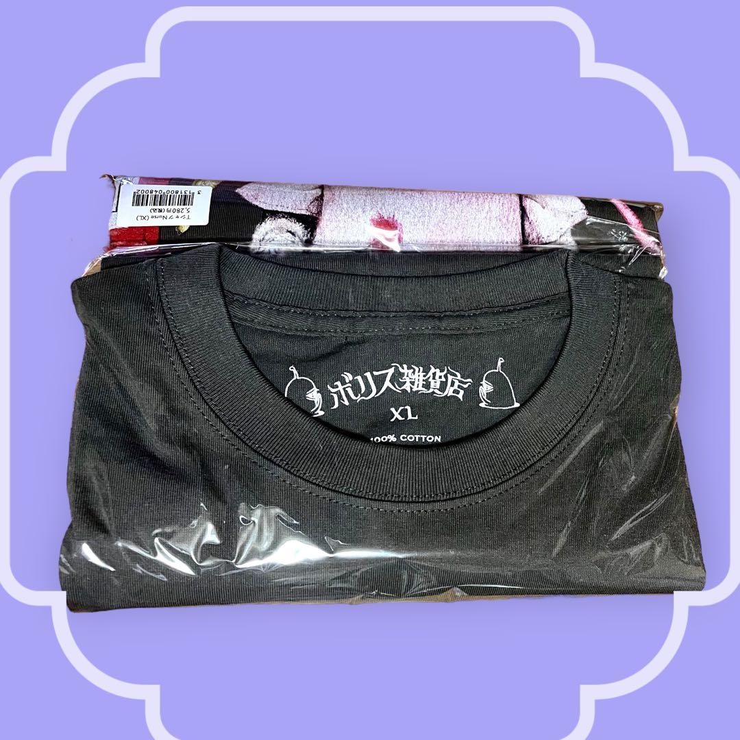 ボリス雑貨店　今井昌代　Tシャツ XL ヒグチユウコショッパー付き