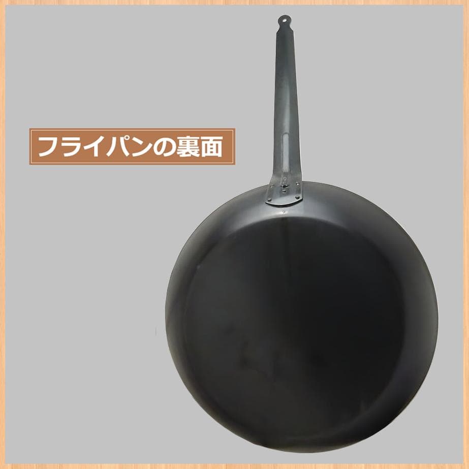 【新品未使用】中尾アルミ キングパン（鉄製フライパン） 45㎝ ①