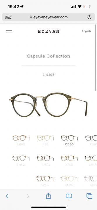 【美品】EYEVAN E-0505-SUN ブラック ゴールド PBK/G