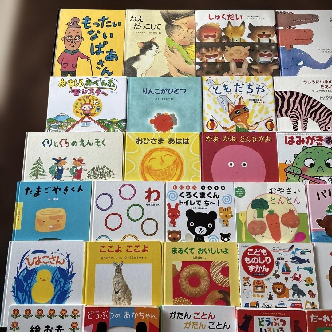 専用！赤ちゃん絵本0〜3才向け　40冊まとめ売り
