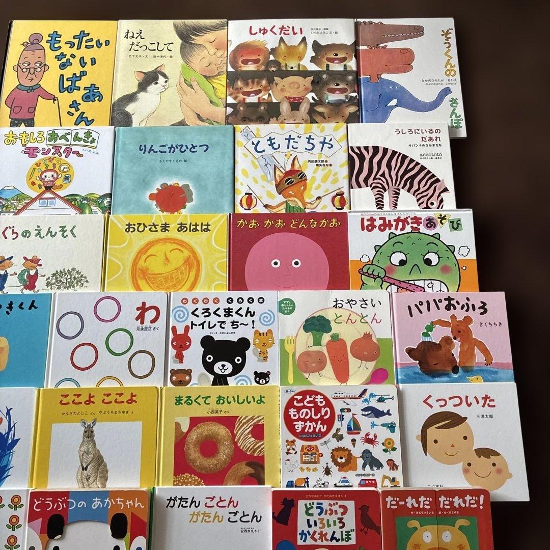 専用！赤ちゃん絵本0〜3才向け　40冊まとめ売り