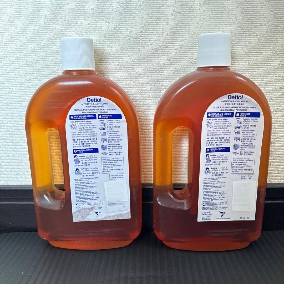 Dettol 750ml 除菌剤 2本セット